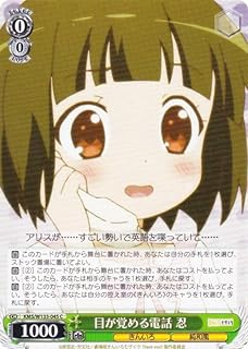 card516111-series386853-rarity557243