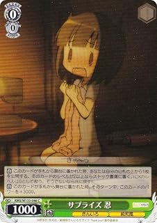 card516064-series386853-rarity557243