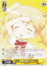 card_516115_series_386853_rarity_557243_