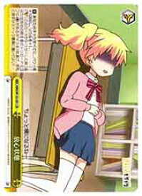 card516129-series386853-rarity557250