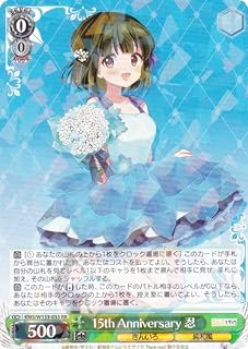 card_516133_series_386853_rarity_557275_