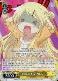 card516155-series386853-rarity557246