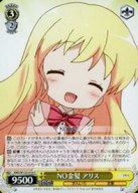 card516161-series386853-rarity557246