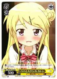 card_516165_series_386853_rarity_557243_