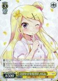 card516178-series386853-rarity557275