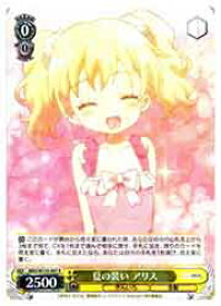 card_516189_series_386853_rarity_557285_