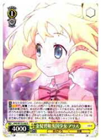 card_516193_series_386853_rarity_557285_