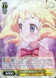 card516193-series386853-rarity557285