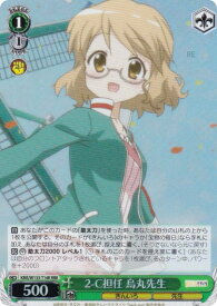 card_516204_series_387099_rarity_557086_