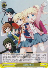 card516239-series387099-rarity557086