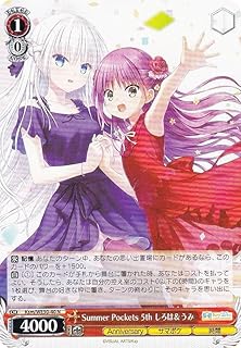 card_516260_series_387152_rarity_559585_