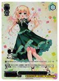 card516264-series387152-rarity559585