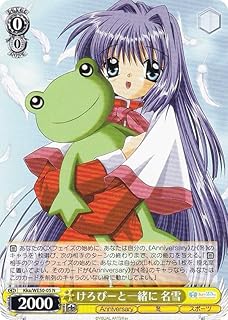 card516305-series387211-rarity559585