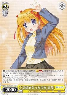 card516309-series387211-rarity559585