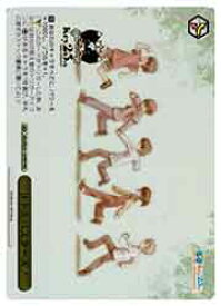 card516320-series387180-rarity559585