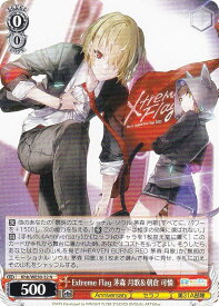 card516346-series387205-rarity559585