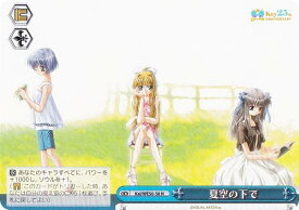 card_516349_series_387255_rarity_559585_