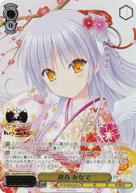 card516381-series387287-rarity559586