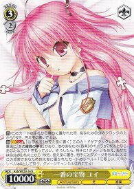 card516388-series387287-rarity559585