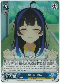 card516401-series387280-rarity557104