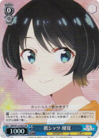 card516403-series387280-rarity557104