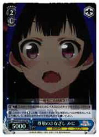 card516417-series387280-rarity557104