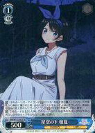 card516926-series387280-rarity557104