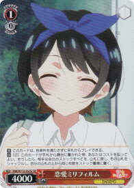 card516965-series387280-rarity557104