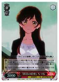 card516981-series387280-rarity557104
