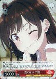 card516983-series387280-rarity557104