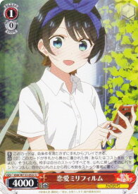 card516965-series387280-rarity557246