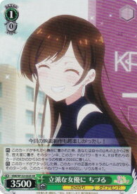 card517015-series387280-rarity557104