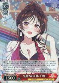 card517033-series387280-rarity557104