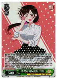 card517077-series387280-rarity557104