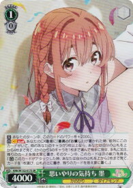 card517080-series387280-rarity557104