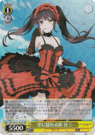 card517545-series388257-rarity557104