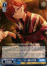 card517592-series388498-rarity559585