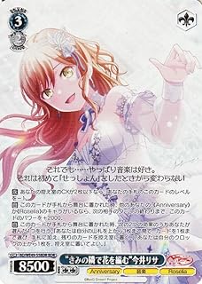 card_517982_series_388896_rarity_561328_