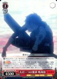 card518162-series389086-rarity557104