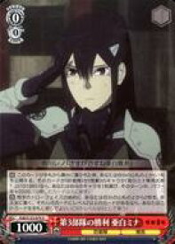 card518171-series389086-rarity557246