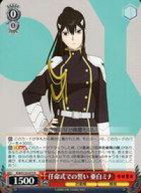 card518207-series389086-rarity557285