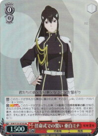 card518207-series389086-rarity557104