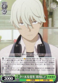 card518250-series389086-rarity557246