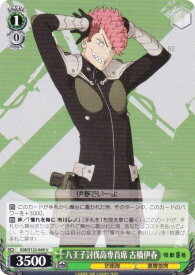 card518254-series389086-rarity557246