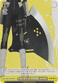 card518260-series389086-rarity557104