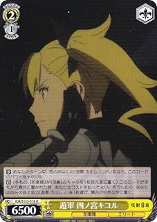 card518293-series389086-rarity557246