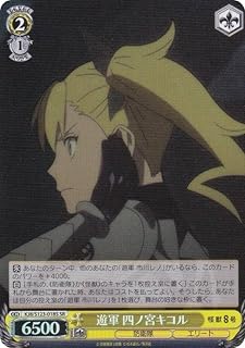 card518293-series389086-rarity557104