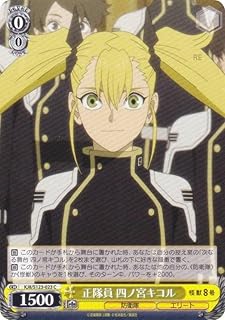 card518306-series389086-rarity557243