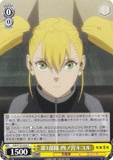 card518308-series389086-rarity557243