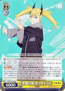 card518325-series389086-rarity557285